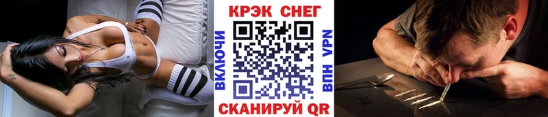 Где можно купить наркотики Удомля ГАШ  KRAKEN tor  Меф  Кокаин 