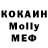 Метадон methadone Dima Pozdeev