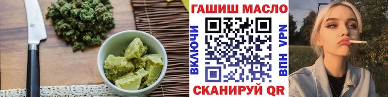 Еда ТГК марихуана  omg рабочий сайт  Удомля 