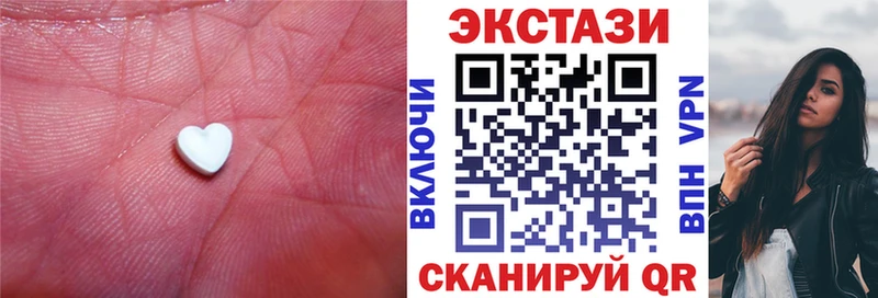 где купить наркоту  mega зеркало  Экстази круглые  Удомля 