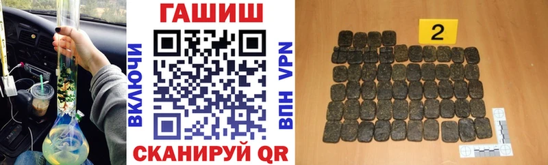 мега как зайти  Удомля  ГАШИШ ice o lator 