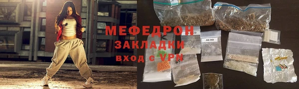 хмурый Рославль