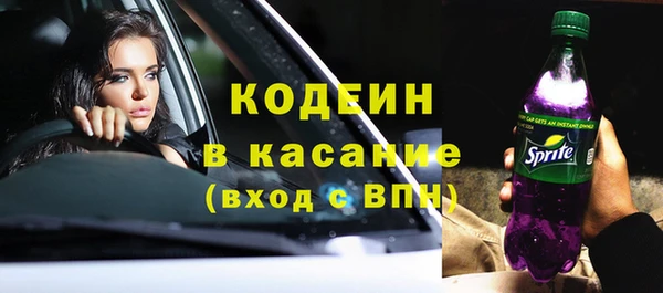 тгк Арсеньев