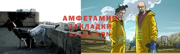 хмурый Рославль