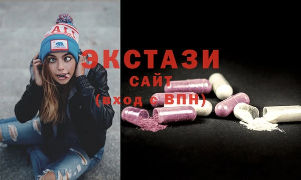 тгк Арсеньев