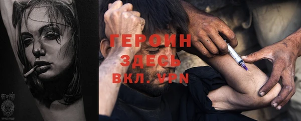 хмурый Рославль