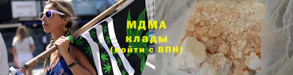 spice Армянск