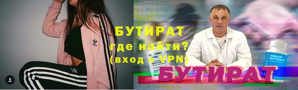 хмурый Рославль