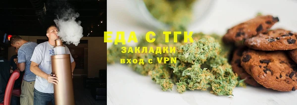 тгк Арсеньев