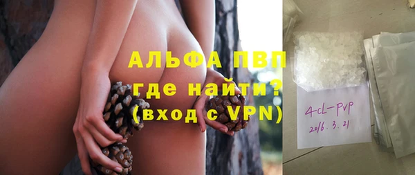 тгк Арсеньев