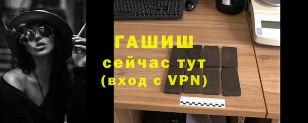 амф Россошь