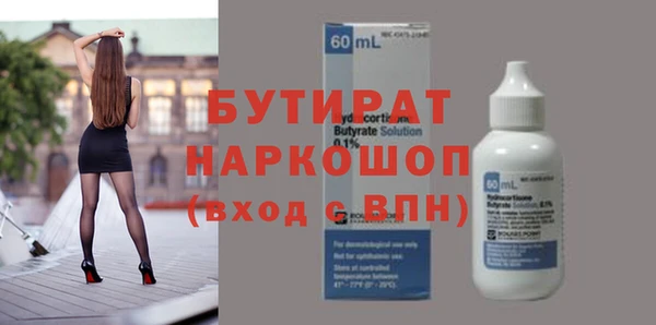 не бодяженный Сатка