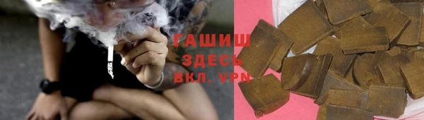 spice Армянск