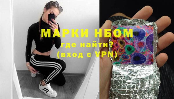 Альфа ПВП Саяногорск