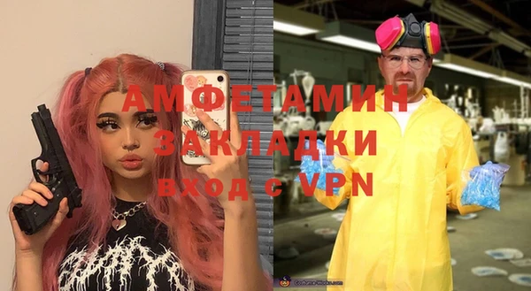 Альфа ПВП Саяногорск