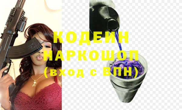 винт Балахна