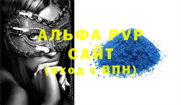 Альфа ПВП Саяногорск