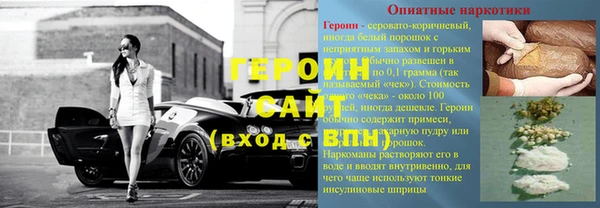 хмурый Рославль