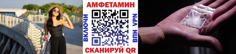 blacksprut зеркало  закладки  Удомля  МЕТАМФЕТАМИН винт 